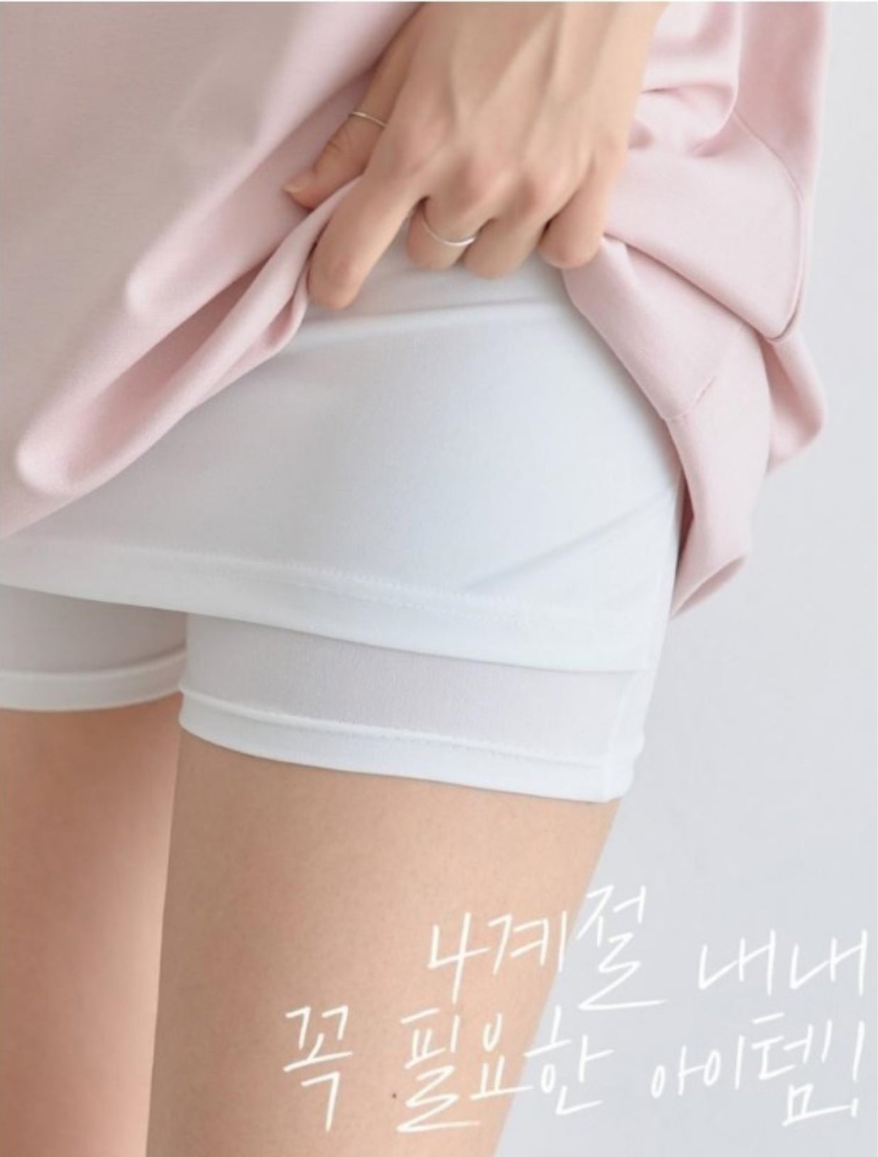 Y-zone Cover Inner Short