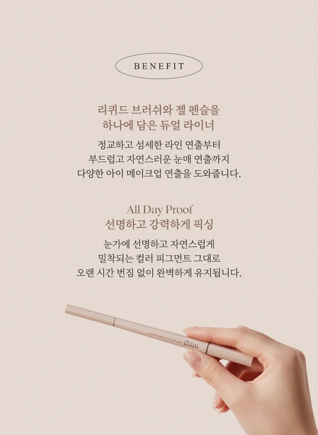 Thim Eyeliner