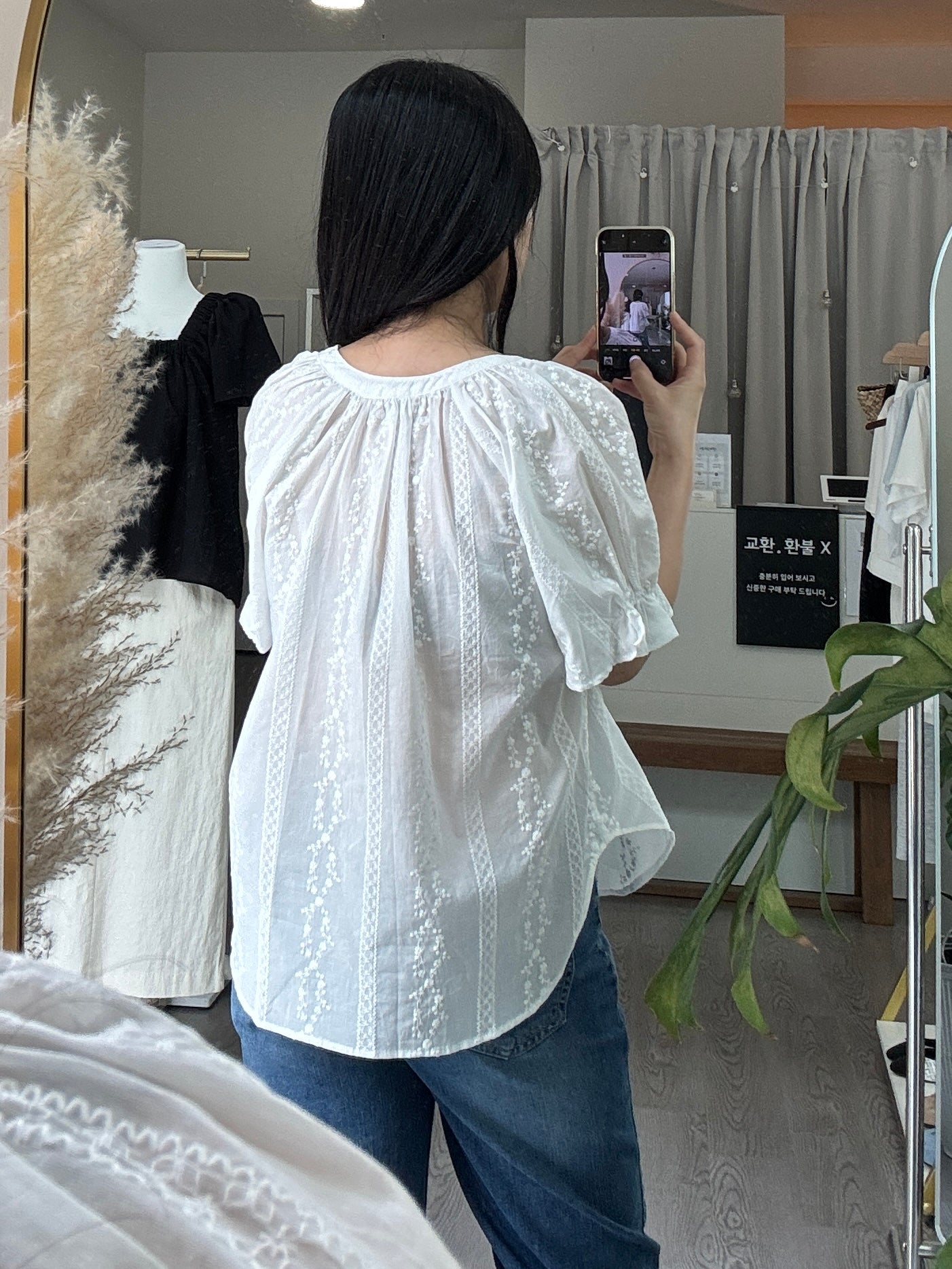 Lace Blouse - AdoreMeU