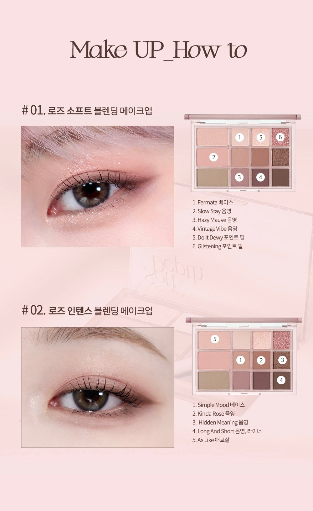 Clio Shade &Shadow Palette #2 Soft Depth - AdoreMeU