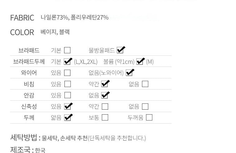 Buckless Seamless Bra