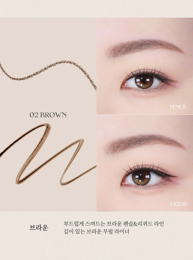 Thim Eyeliner