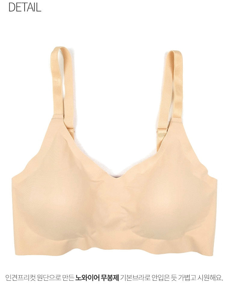 Kona Seamless Bra