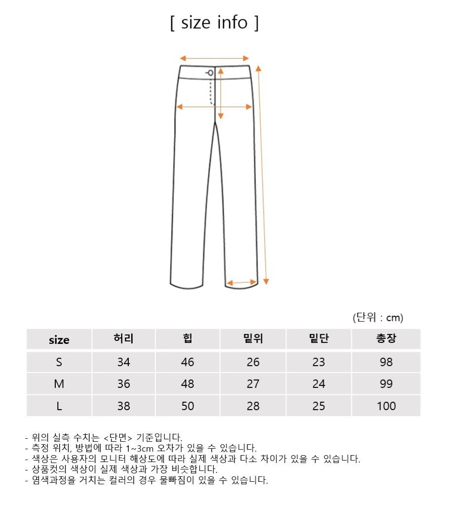 Semi Wide Corduroy Pants