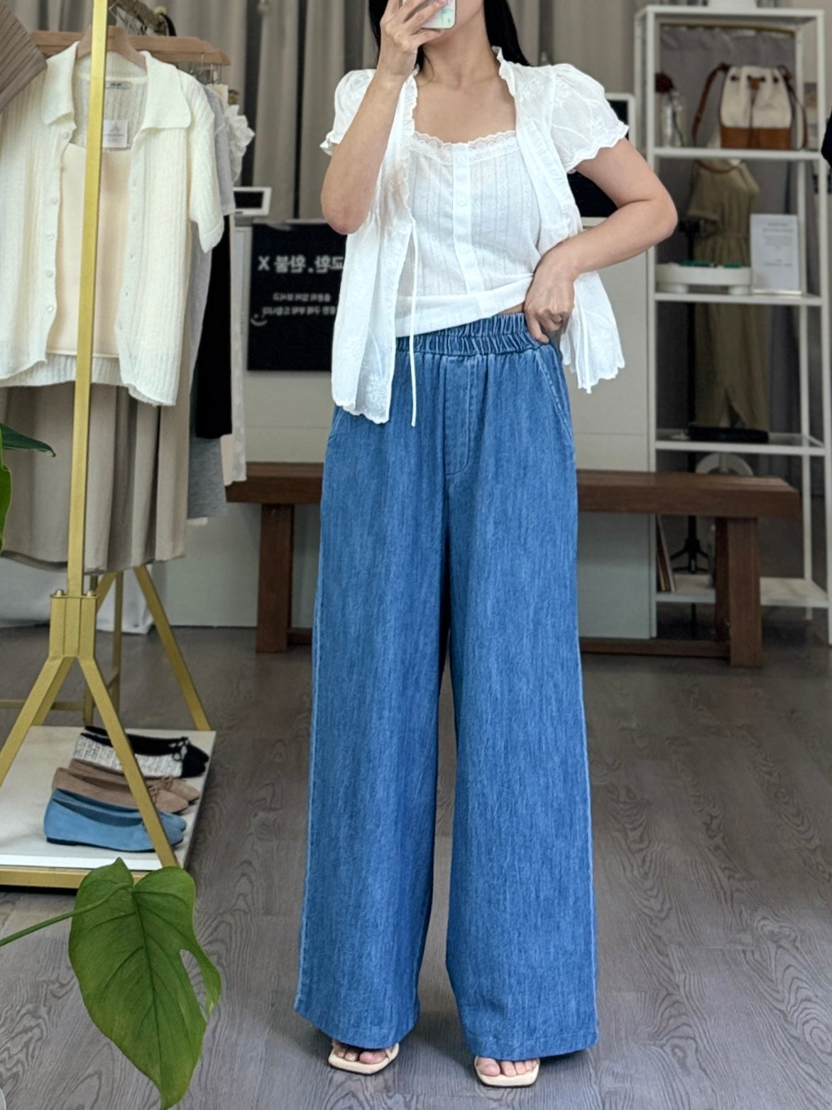 Banding Wide Denim Pants(~9/1) - AdoreMeU