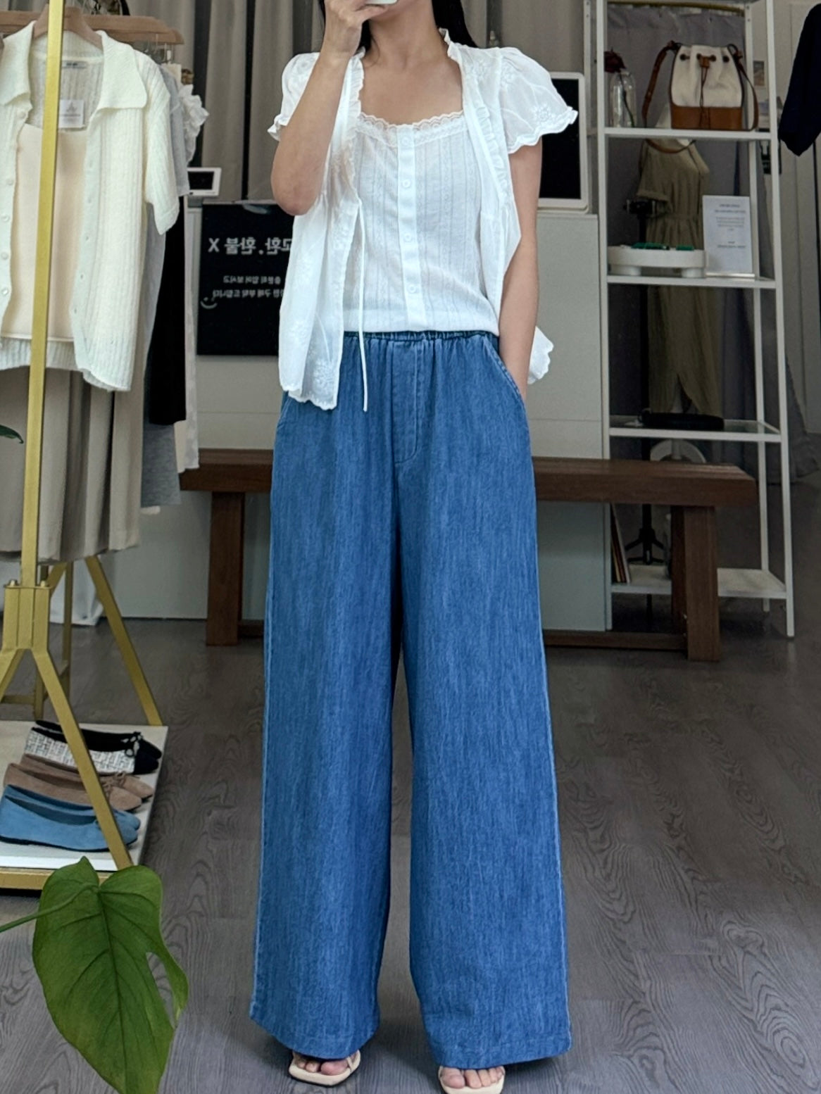 Banding Wide Denim Pants(~9/1) - AdoreMeU