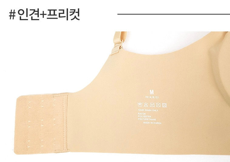 Kona Seamless Bra