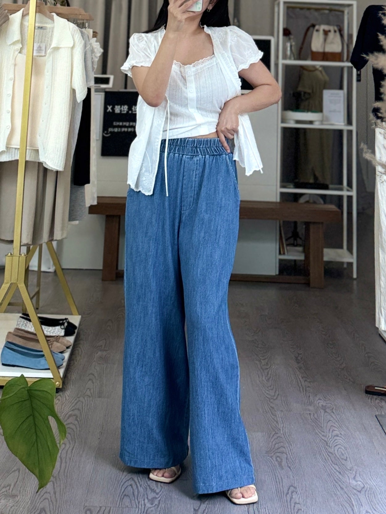 Banding Wide Denim Pants(~9/1) - AdoreMeU