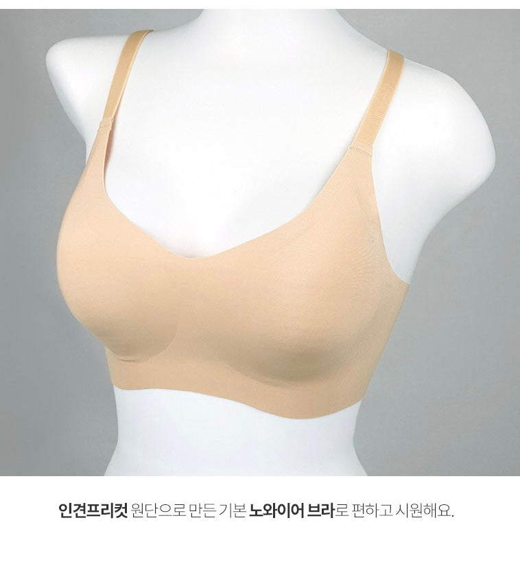 Kona Seamless Bra