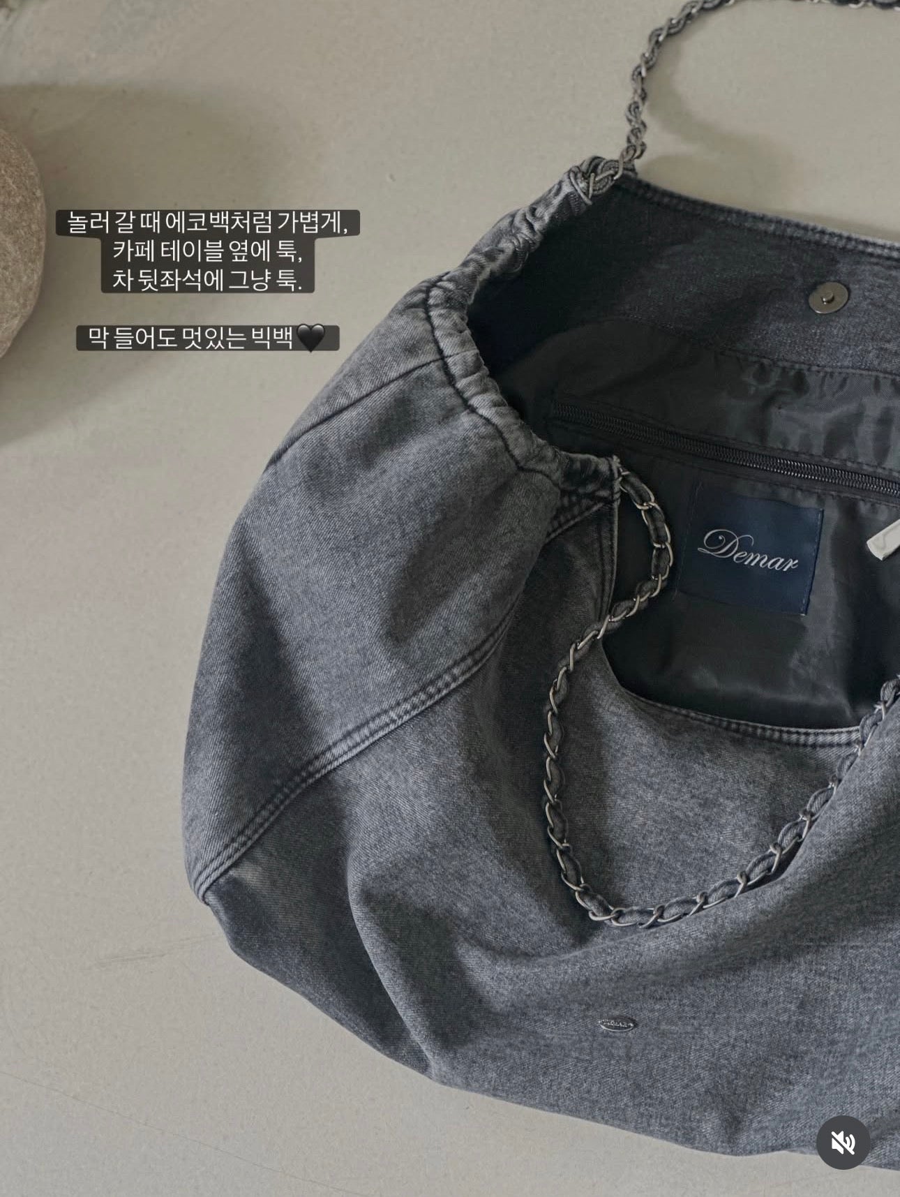 * Arc Big Shoulder Bag