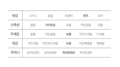 *Stripe Wide Lounge Pants