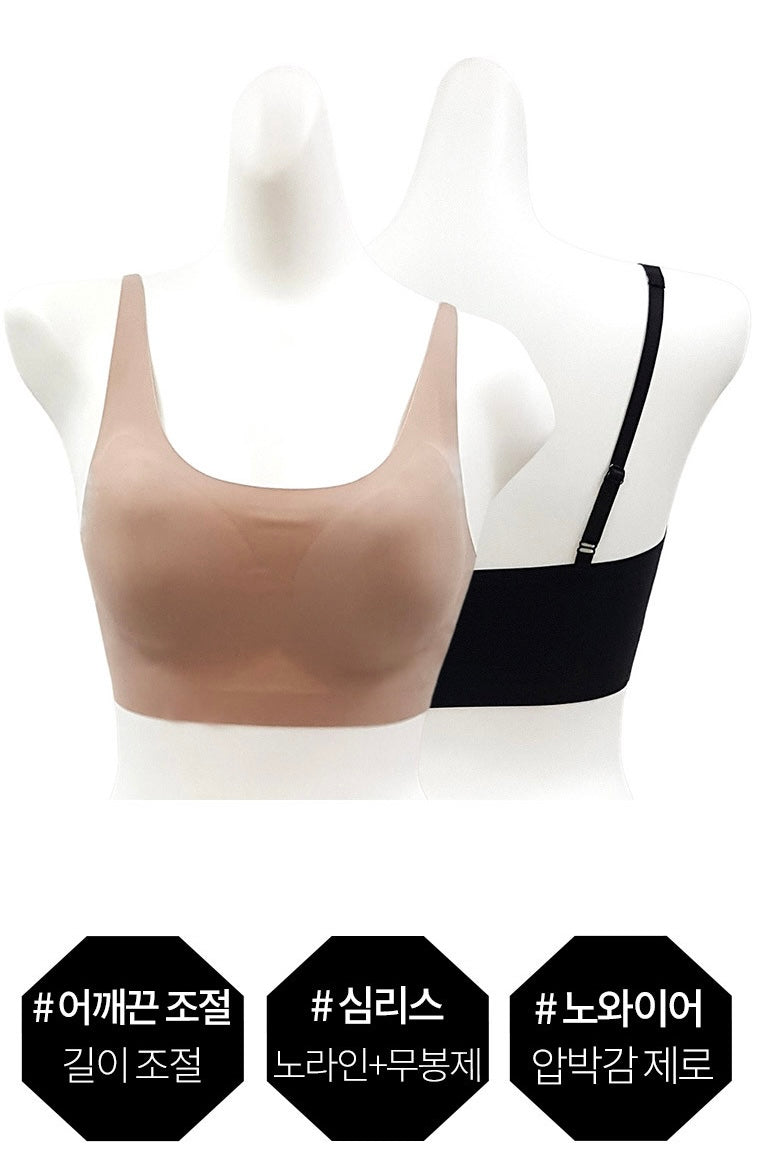 Buckless Seamless Bra