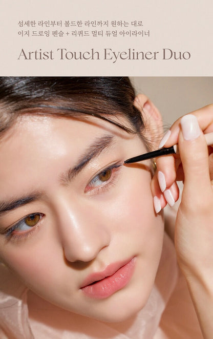 Thim Eyeliner - AdoreMeU