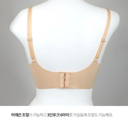 Kona Seamless Bra - AdoreMeU