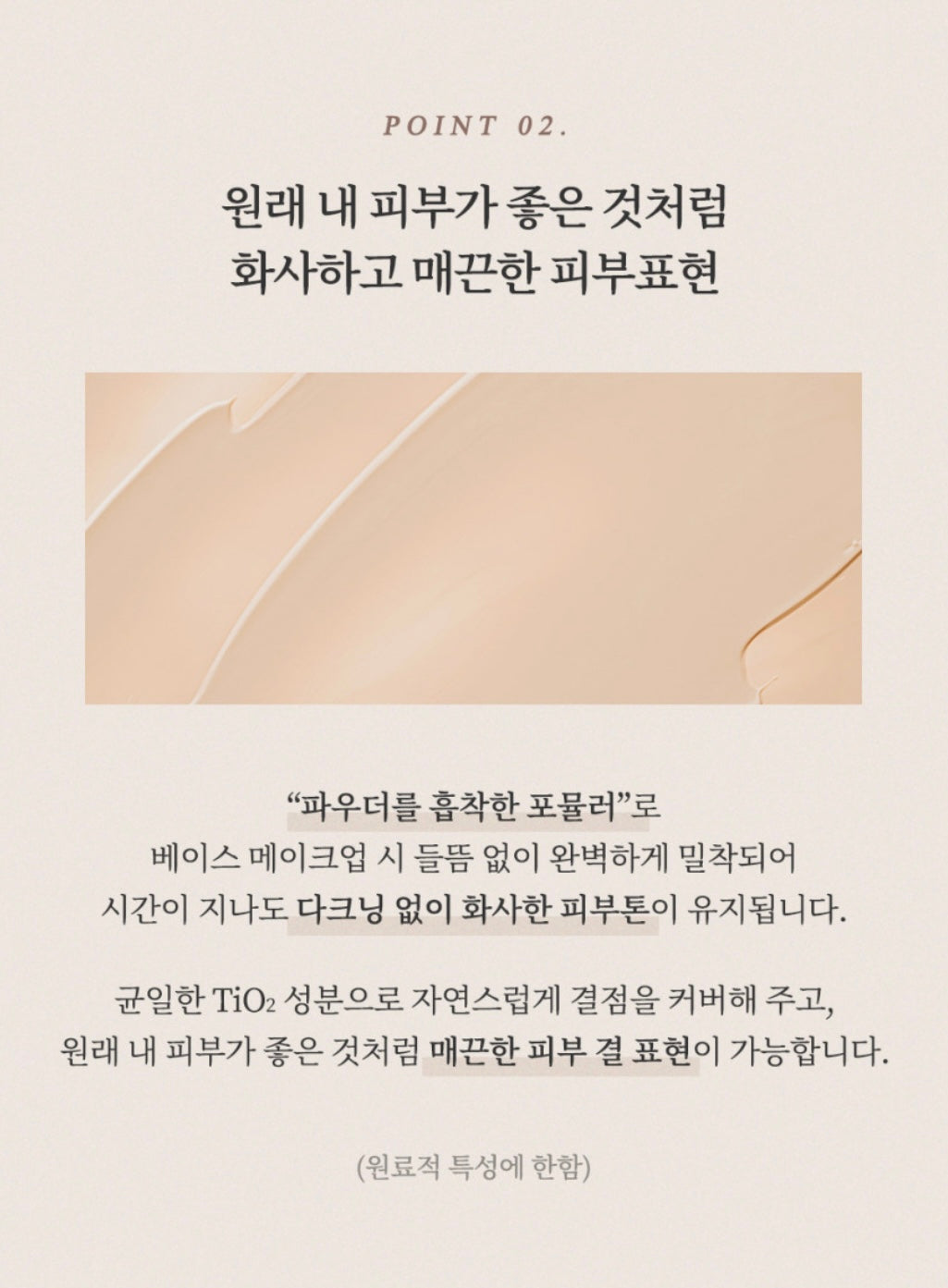 [Thim Beauty] Thim Luminous Skin Cushion 15g REFILL(21. Light Beige)