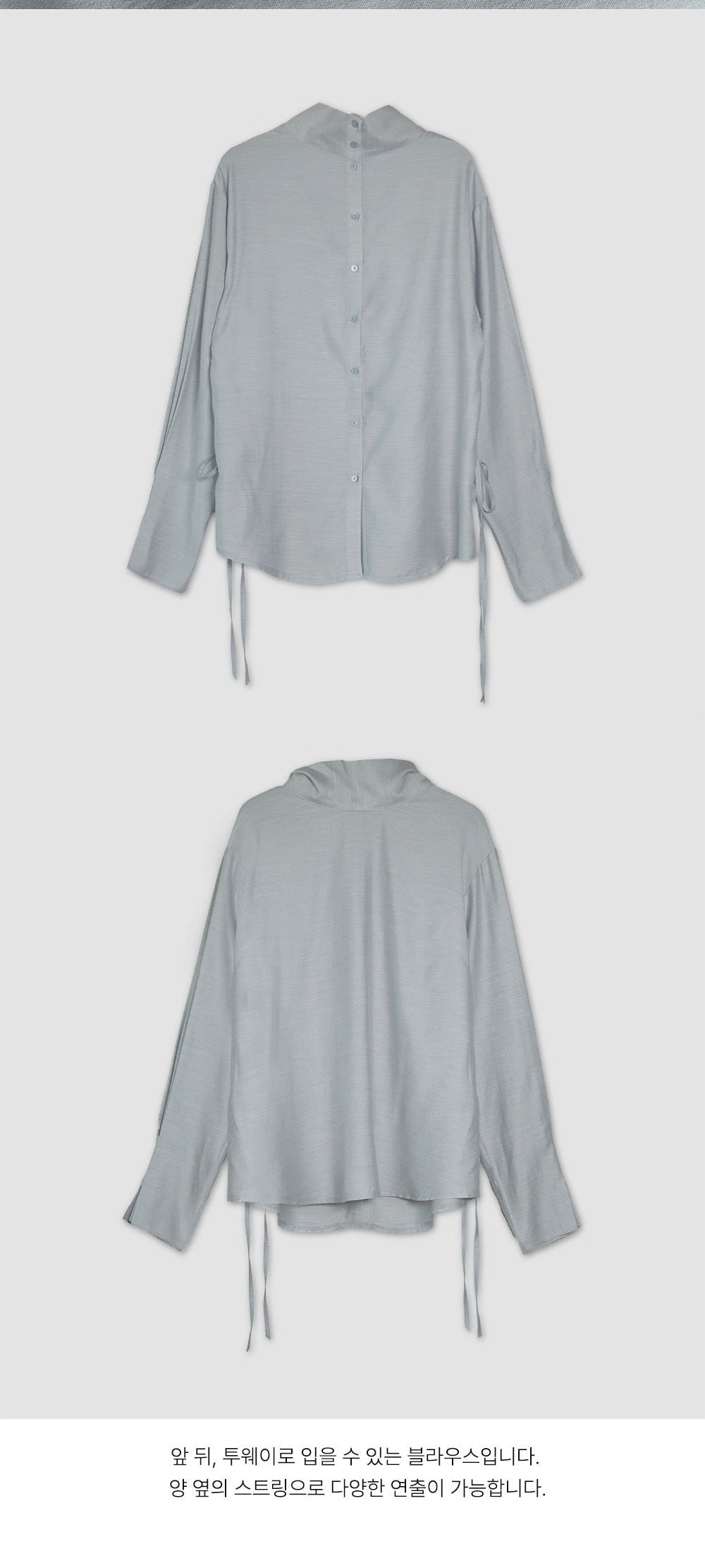 String Blouse