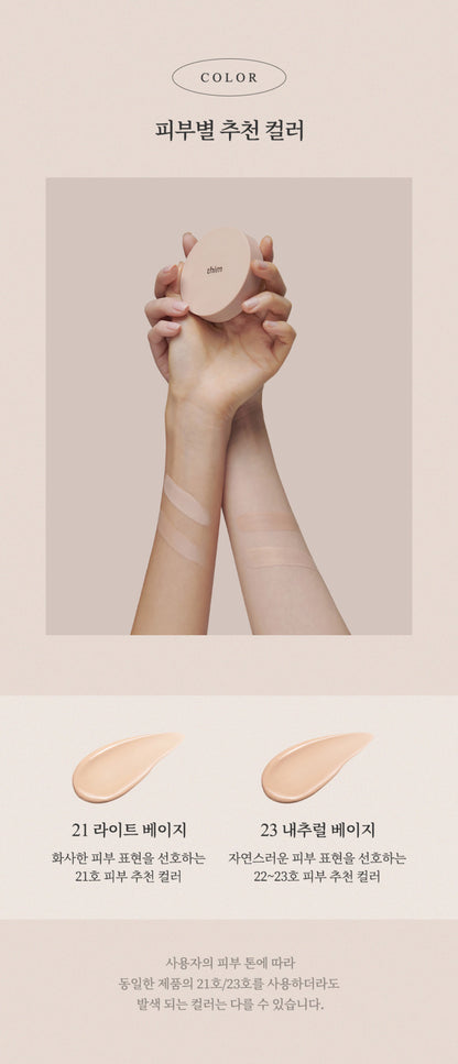 [Thim Beauty] Thim Luminous Skin Cushion 15g REFILL(21. Light Beige) - AdoreMeU