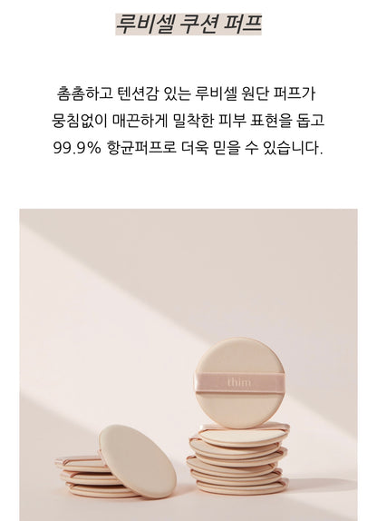 [Thim Beauty] Thim Luminous Skin Cushion 15g REFILL(21. Light Beige) - AdoreMeU