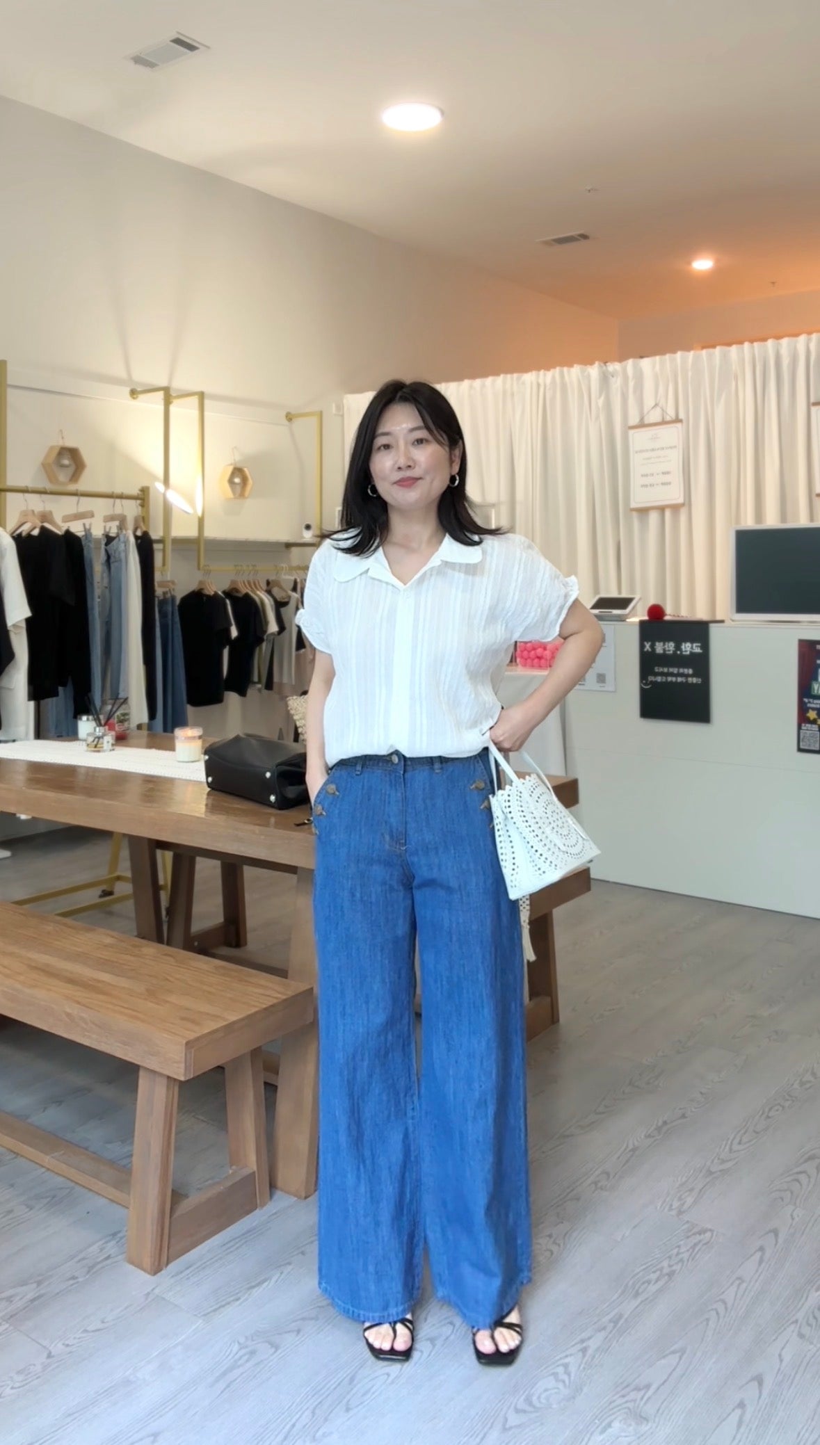 Puff Banding Shirt (~ 7/5)