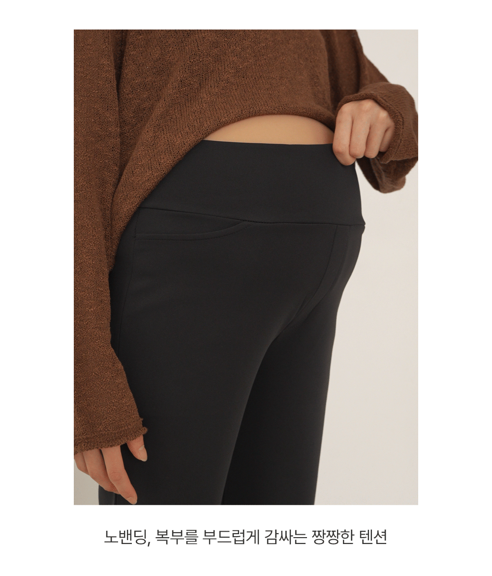 Mochi Capri Pants(~10/7)