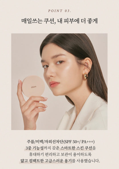 [Thim Beauty] Thim Luminous Skin Cushion 15g REFILL(21. Light Beige) - AdoreMeU