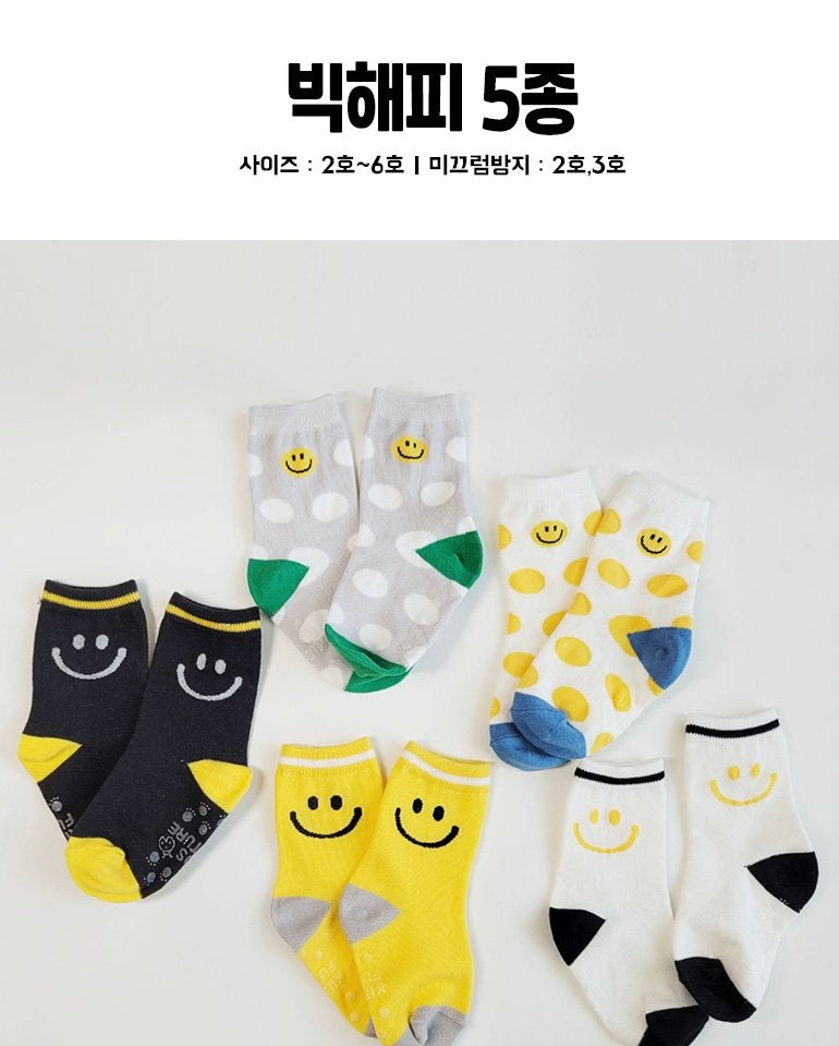 Big Happy Socks 5pairs/set