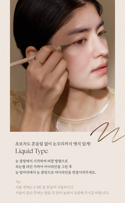 Thim Eyeliner - AdoreMeU