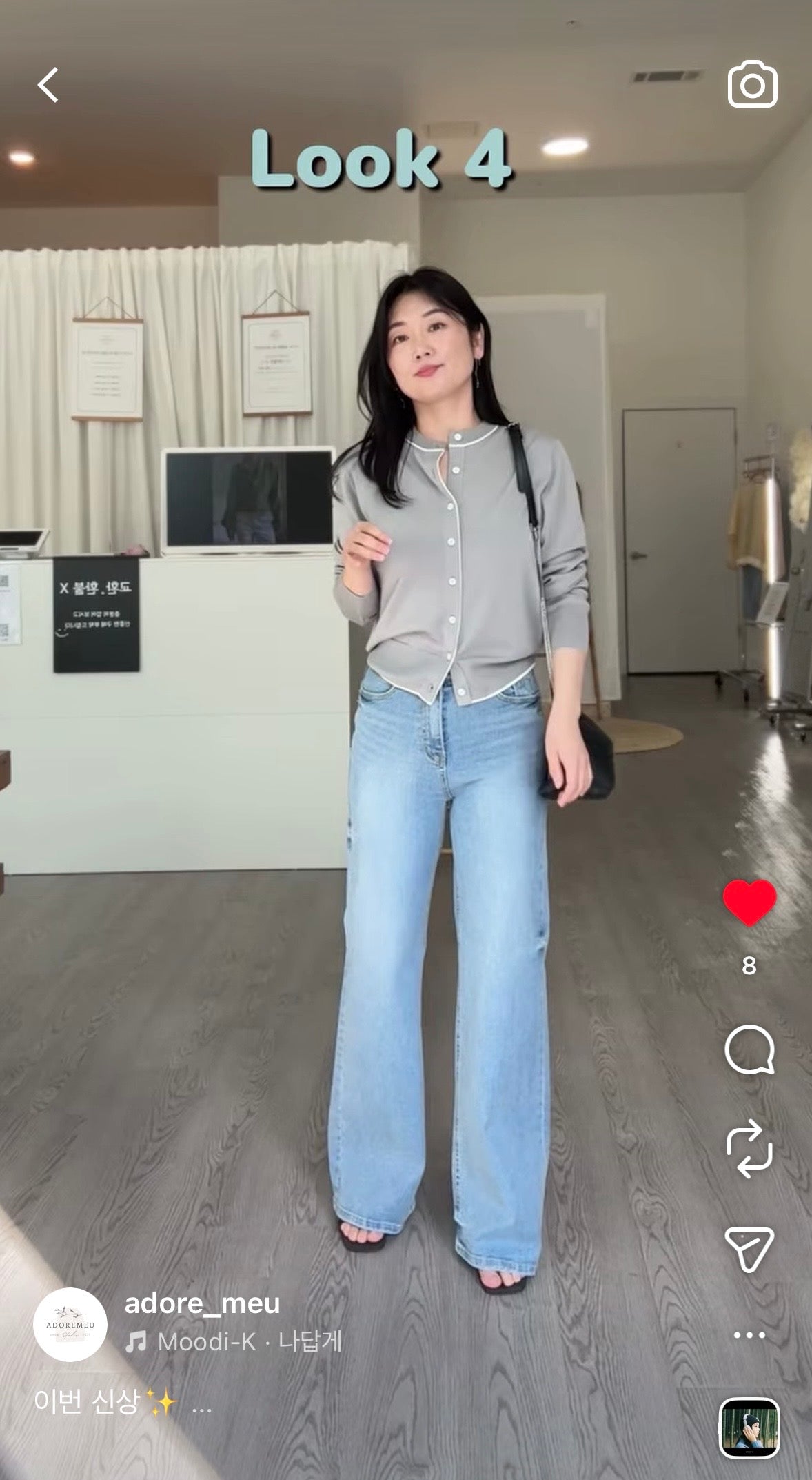 Palazzo Wide Denim