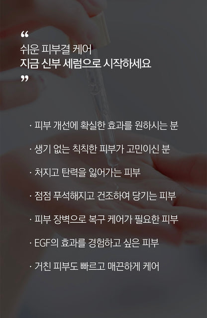 Rave Heal Bride Timeless Serum (SPECIAL EVENT) - AdoreMeU