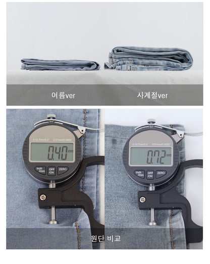 Tencel Span Straight Denim (~8/29)
