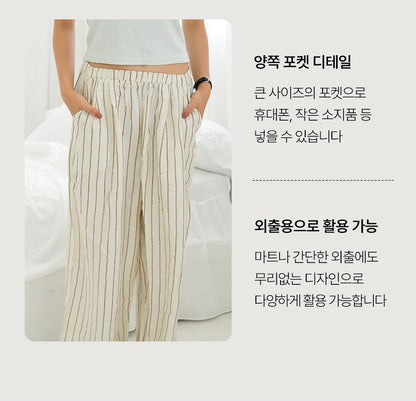 *Stripe Wide Lounge Pants