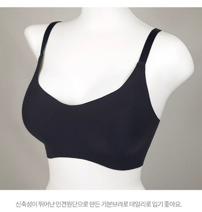 Kona Seamless Bra - AdoreMeU