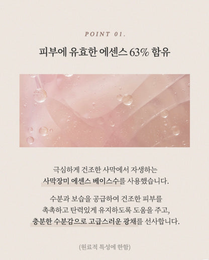 [Thim Beauty] Thim Luminous Skin Cushion 15g REFILL(21. Light Beige) - AdoreMeU