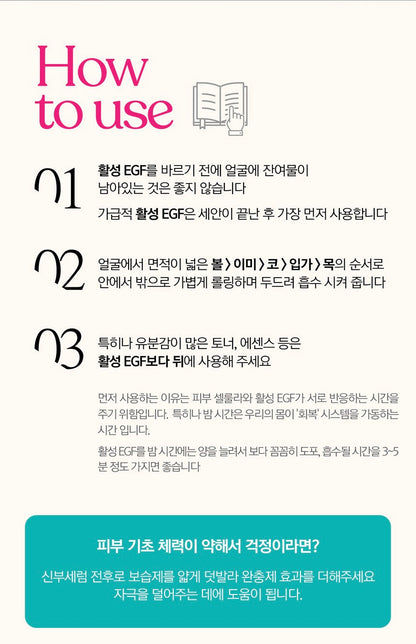 Rave Heal Bride Timeless Serum (SPECIAL EVENT)