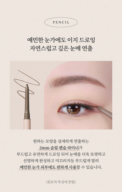 Thim Eyeliner - AdoreMeU