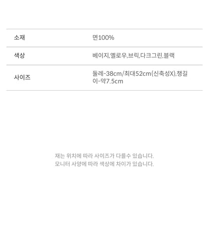 Fragile Cap - AdoreMeU