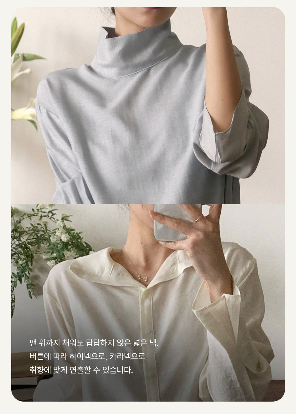 String Blouse
