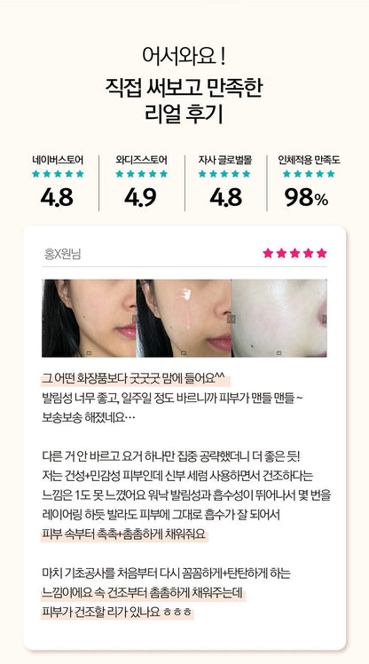 Rave Heal Bride Timeless Serum (SPECIAL EVENT) - AdoreMeU