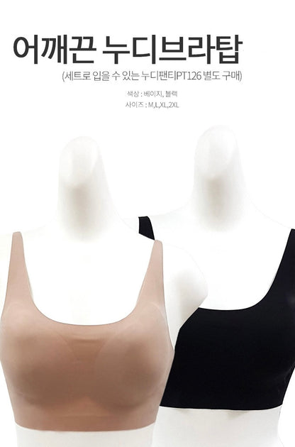 Buckless Seamless Bra