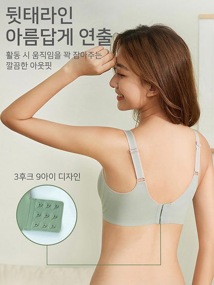 Seamless No Wire Bra - AdoreMeU