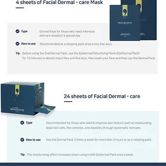 [Derm·all Matrix] Facial Dermal-Care Mask