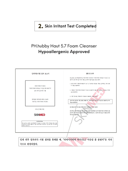 [pH.hubby] Night Gel to Foam Cleanser