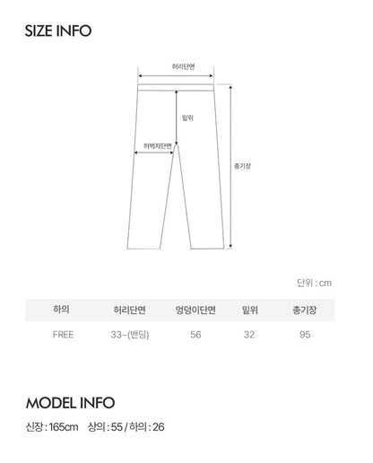 *Stripe Wide Lounge Pants