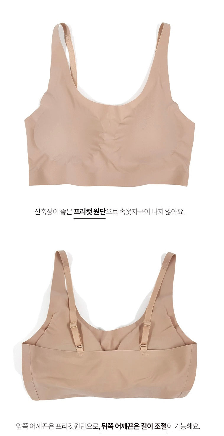 Buckless Seamless Bra