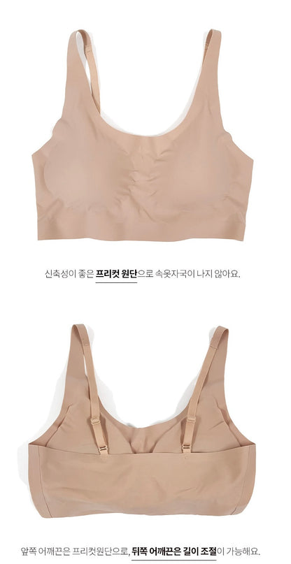 Buckless Seamless Bra
