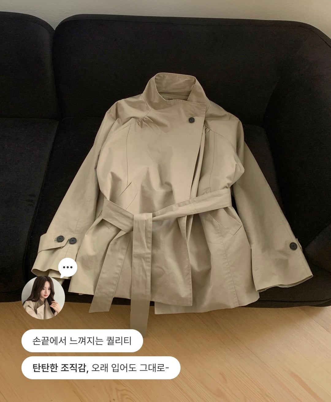 High-Neck Trench Jacket