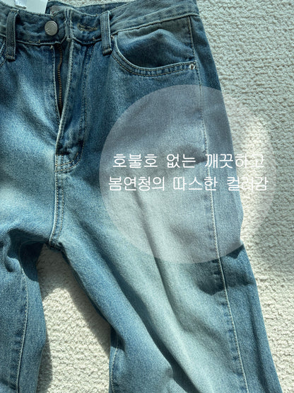 * light blue semi-wide denim