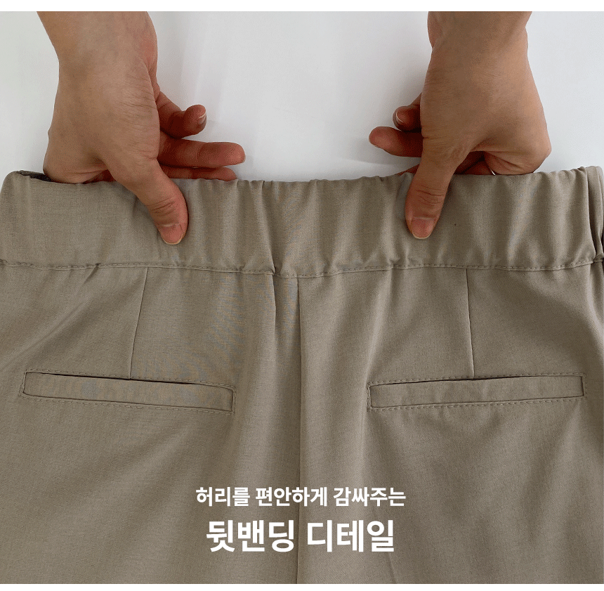 Summer Hook Slacks