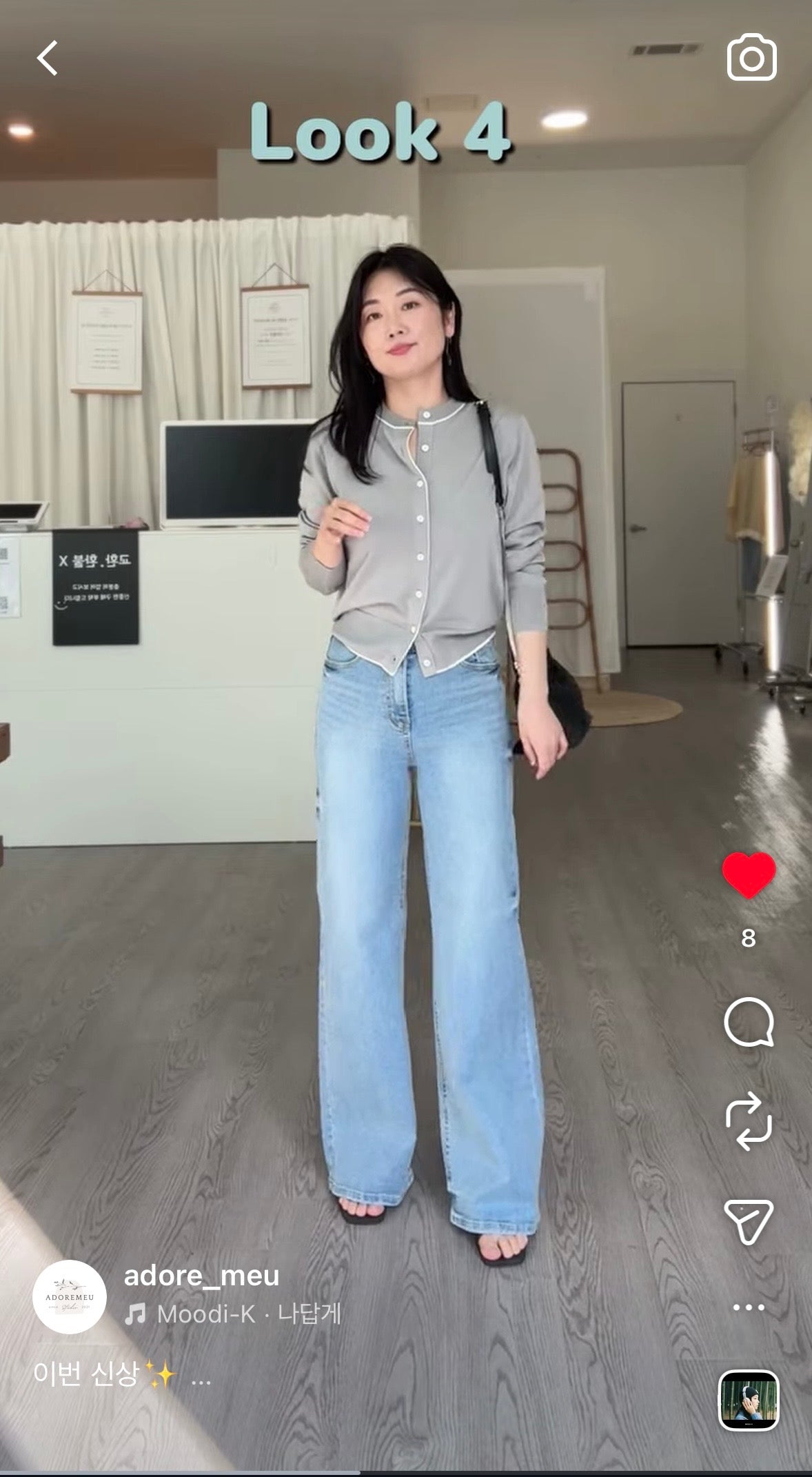 Palazzo Wide Denim