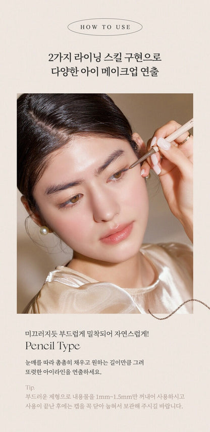 Thim Eyeliner - AdoreMeU
